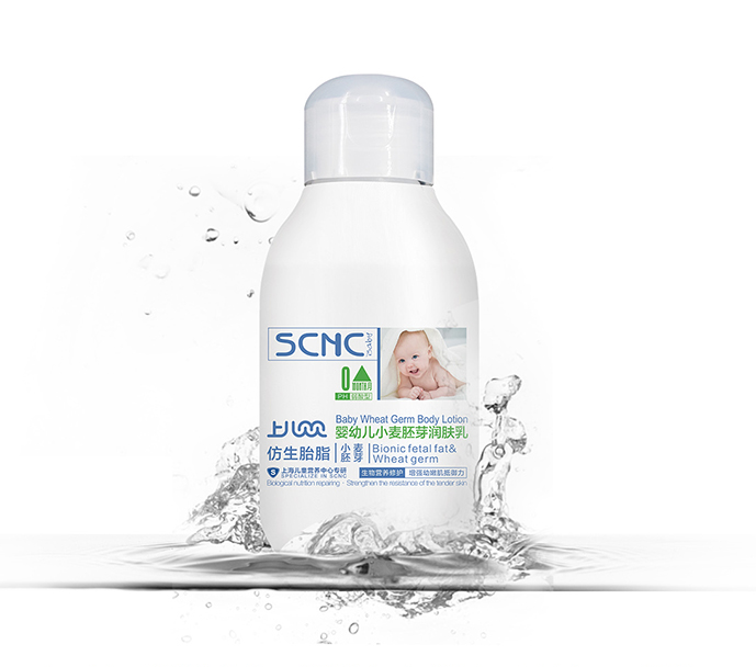 上儿贝贝婴幼儿小麦胚芽润肤乳