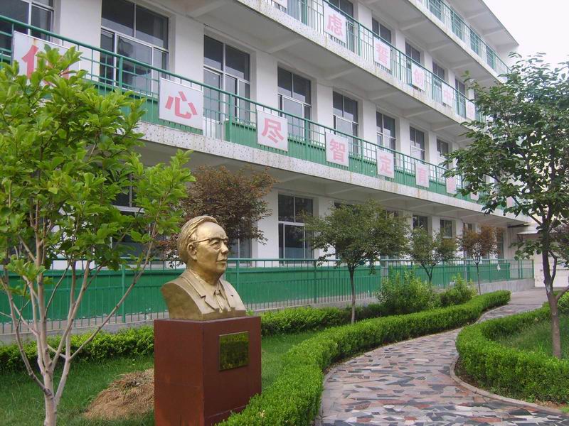 山东省潍坊第三中学