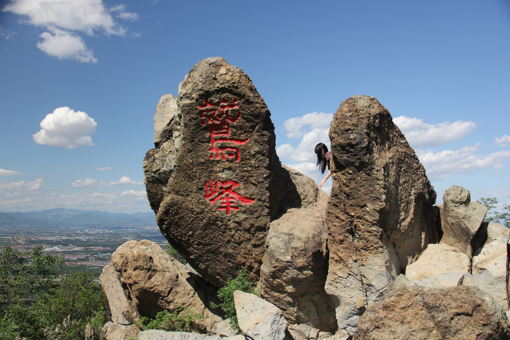 鹫峰
