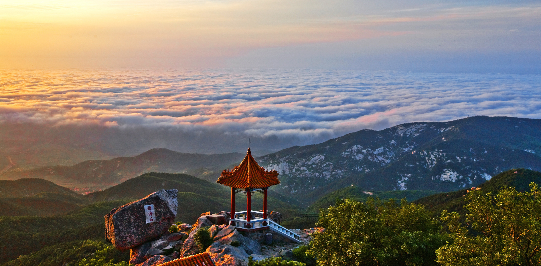 镇山