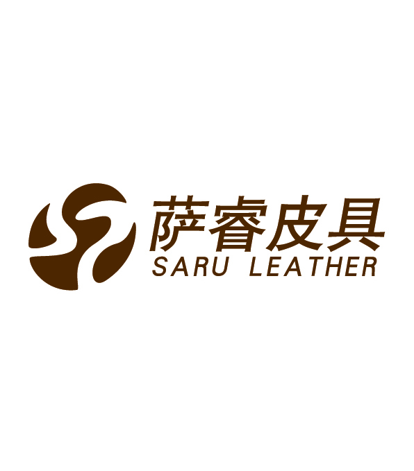 广州萨睿皮具实业有限公司