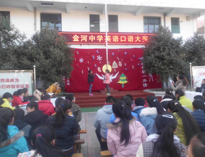  a target="_blank" href="/item/金河中学/733831" data-lemmai