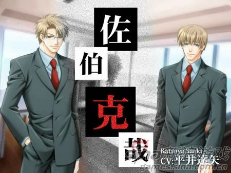 主要讲述主人公在眼镜戴上与摘下之间,意味着从弱受向鬼畜攻的变身,这