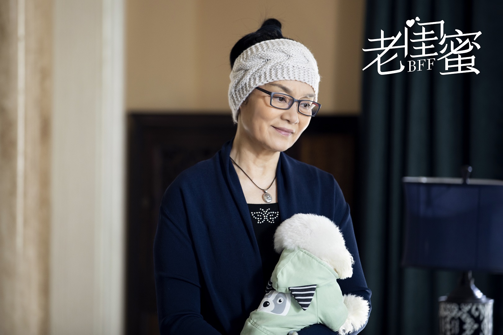  p>《老闺蜜》是由 a target="_blank" href="