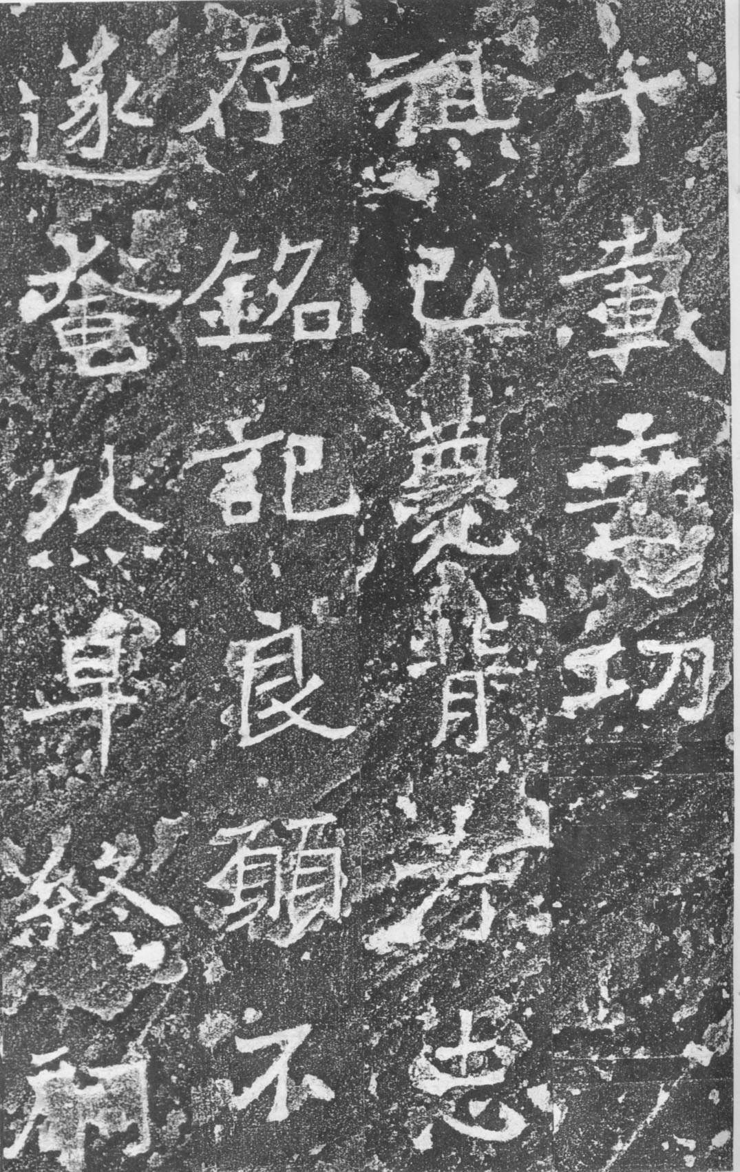  p>《爨龙颜碑》全称《宋故龙骧将军护镇蛮校尉宁州刺史邛都县侯爨