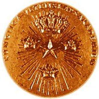 诺贝尔经济学奖