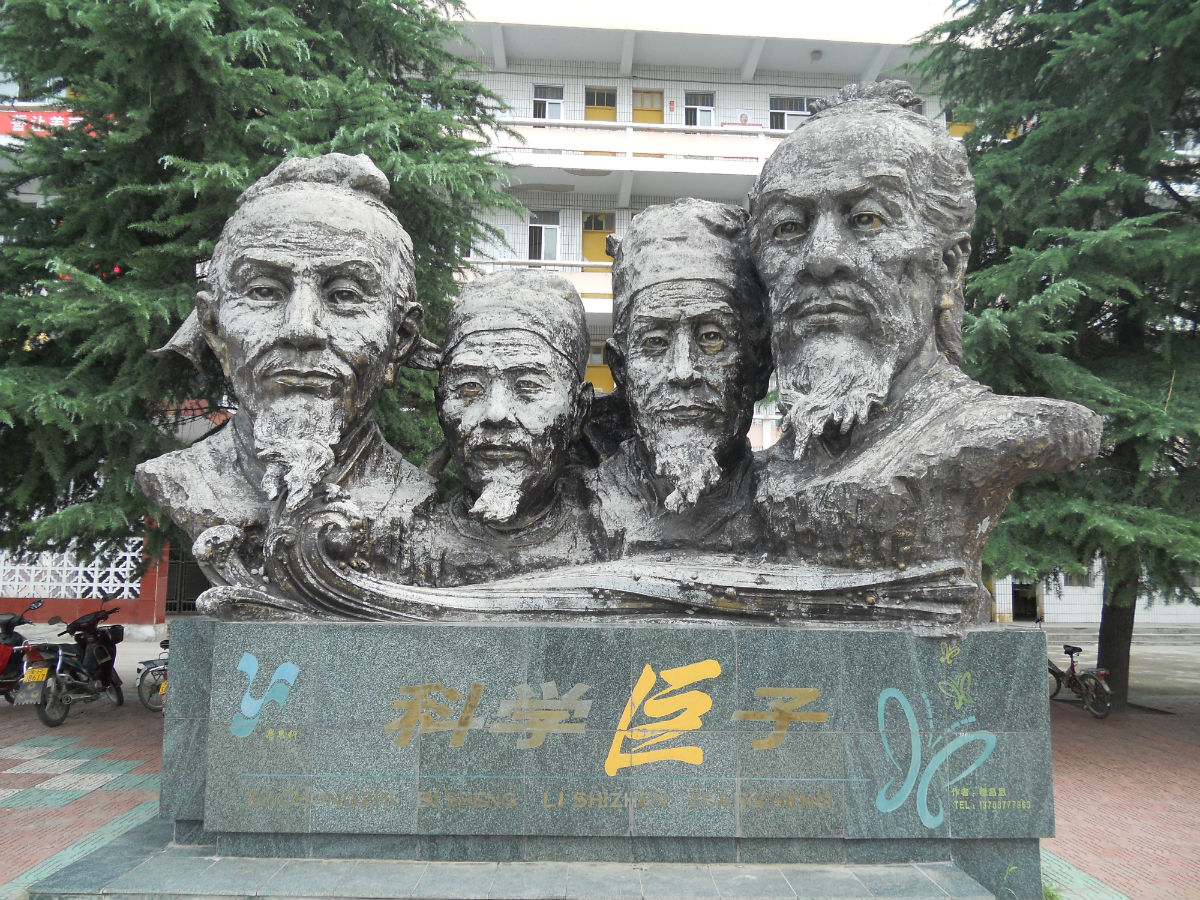  p>南召县第一高级中学(南召一高),位于南召县城李青街,占地面积11万