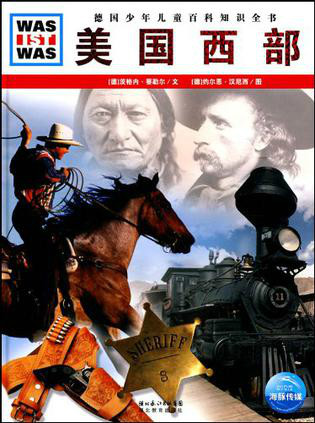 was ist was·美国西部