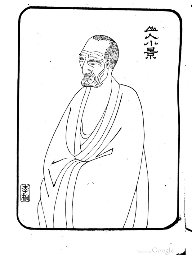 成鹫