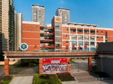 重庆市南岸区天台岗小学位于重庆市经济开发