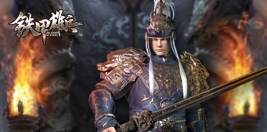  p>邓艾,端游《 a target="_blank" href="/item/铁甲雄兵/19978740"