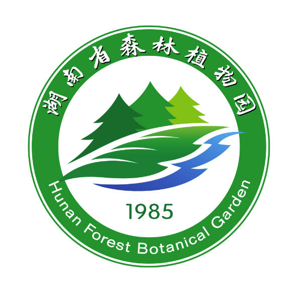 湖南森林植物园