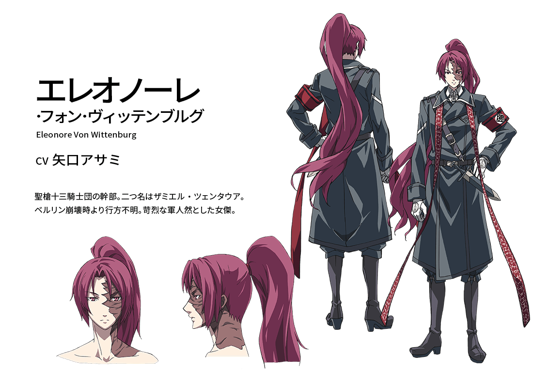 dies irae 神怒之日