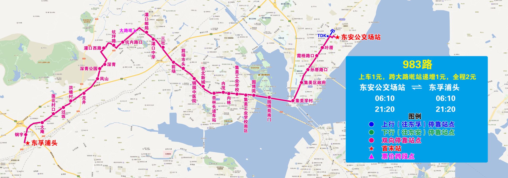 译名983路,原840路,53路,属于 a href="#">厦门公交集团 /a>集美公司