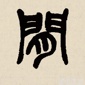 间_百度百科