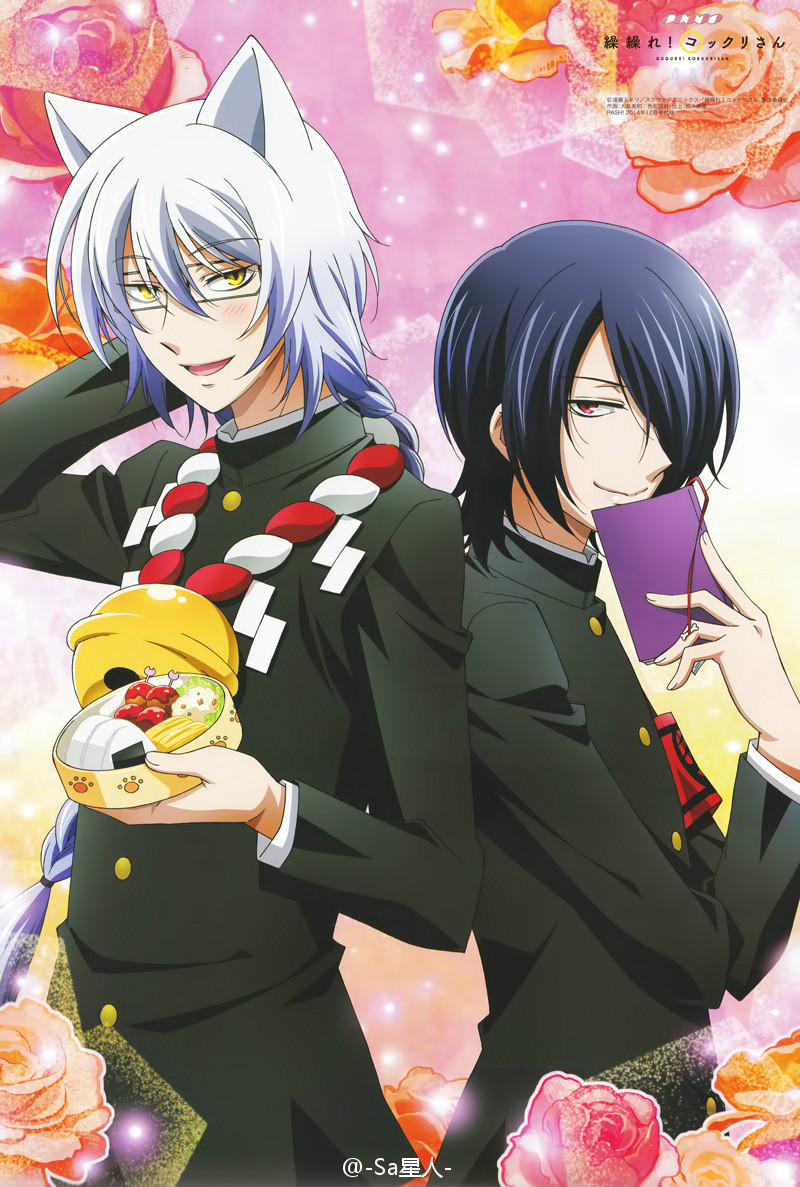 ="18899">银仙 /a>》主要人物之一,由樱井孝宏,斋藤千和(女狗神)配音