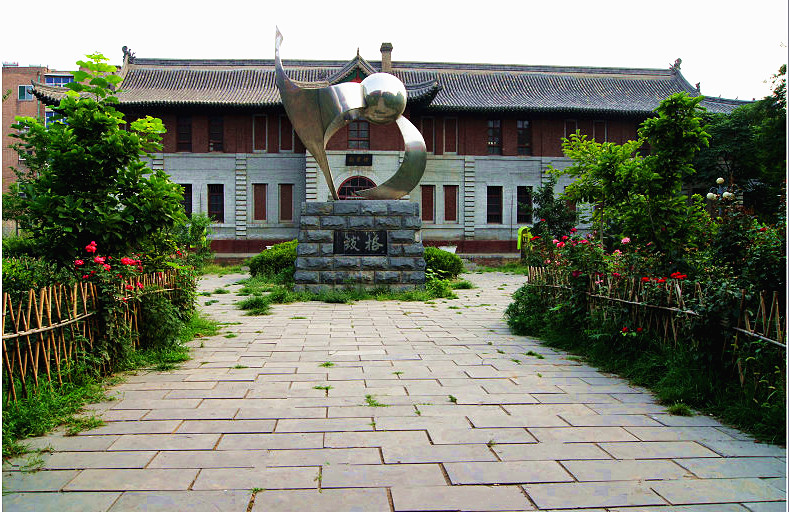 山西省汾阳中学校