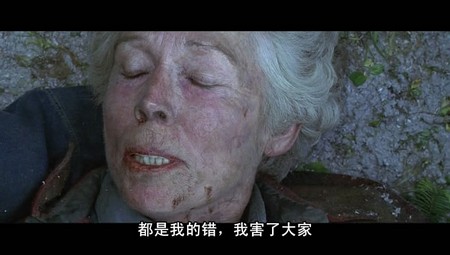 天崩地裂