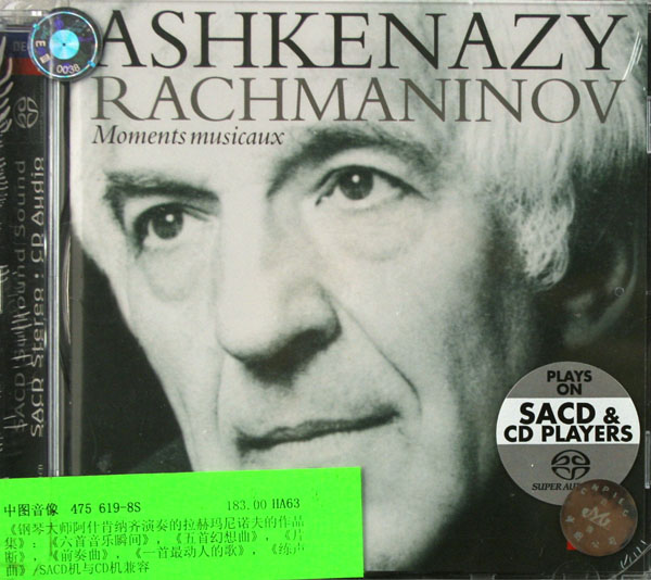 vladimirashkenazy