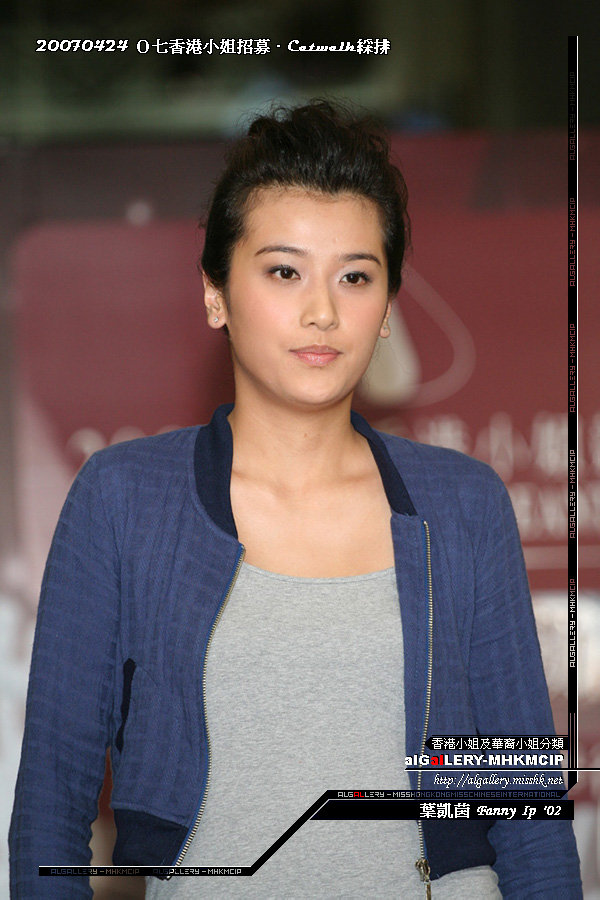  p>叶凯茵(fanny ip hoi yan ,1978年生),是香港艺人,tvb a target="