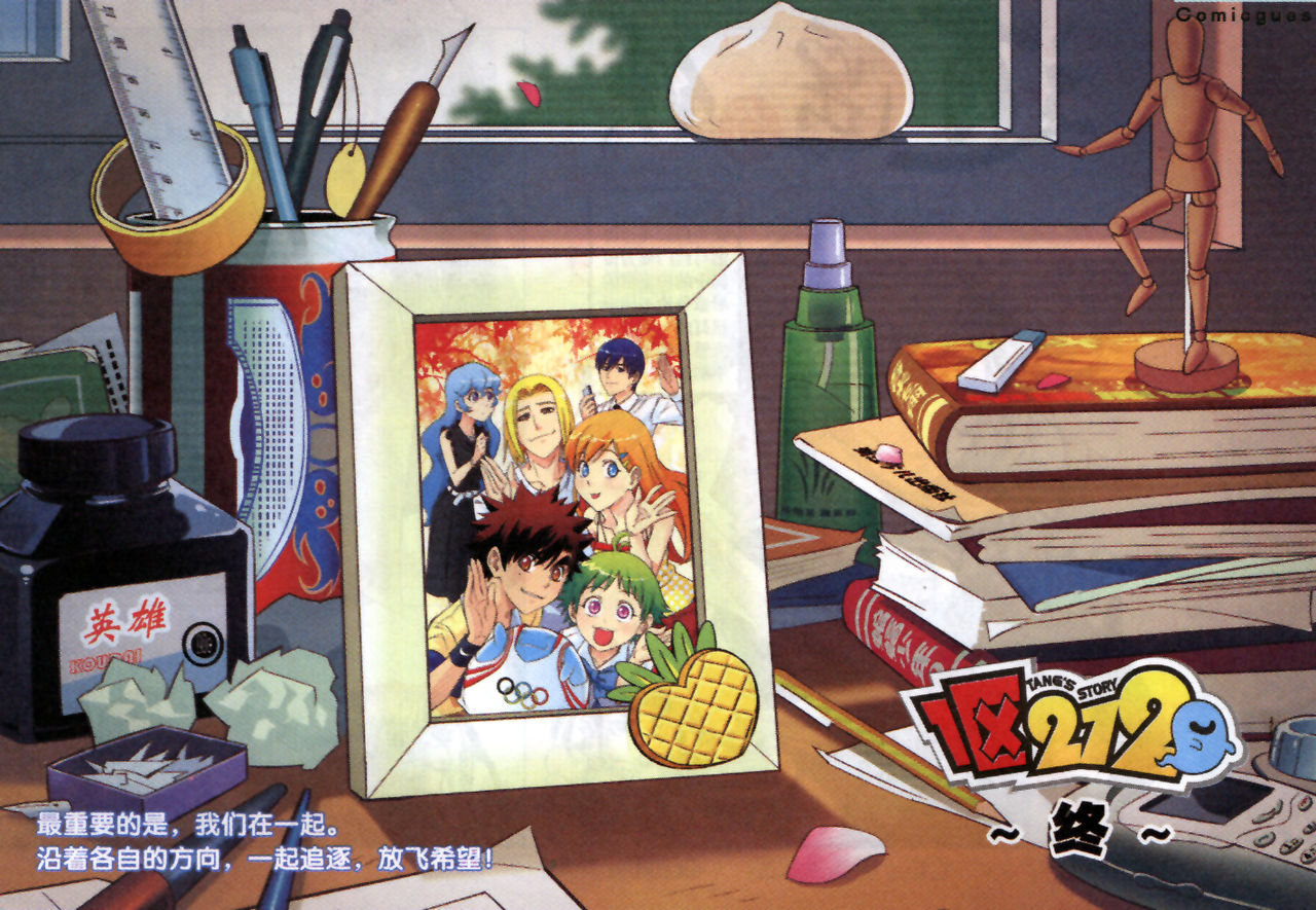  p>《1区212》是cg大师口袋巧克力的又一力作,讲述了一群来自不同城市