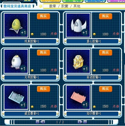  p data-id="gnx4dypz8h">《数码宝贝rpg》是韩国moveinteractive有限