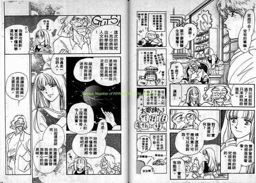  p data-id="gnwfs0rfvg">山口美由纪(miyuki yamaguchi ),女 ,1960年