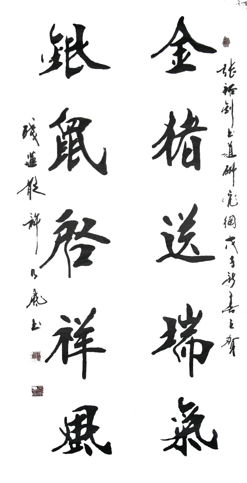 许乃风,1941年生,河北唐山人