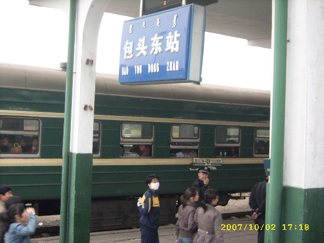  p>包头东站(baotoudong railway station),位于 a target="_blank"