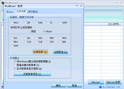 WinMount_百度百科