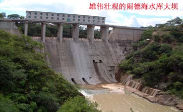  p>闹德海水库位于 a href="#" data-lemmaid="15400109">辽宁省阜新