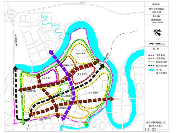 南宁市龙岗新区
