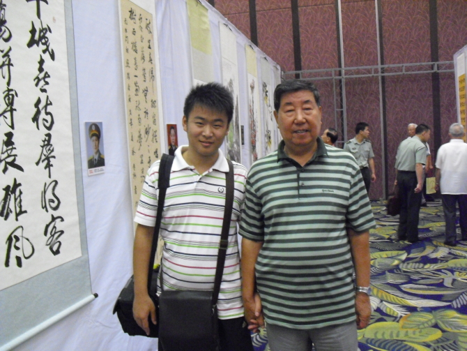 王超是 a target="_blank" href="/item/中国将军书画研究院/5286068"