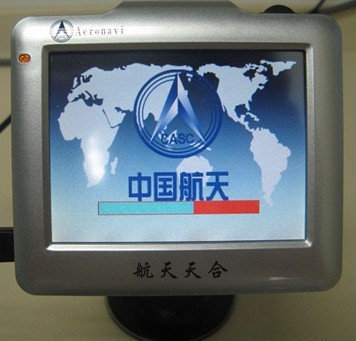  p>车载导航仪(car navigation)是一种能够帮助用户准确定位当前位置