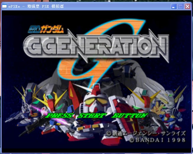 sd高达g世纪