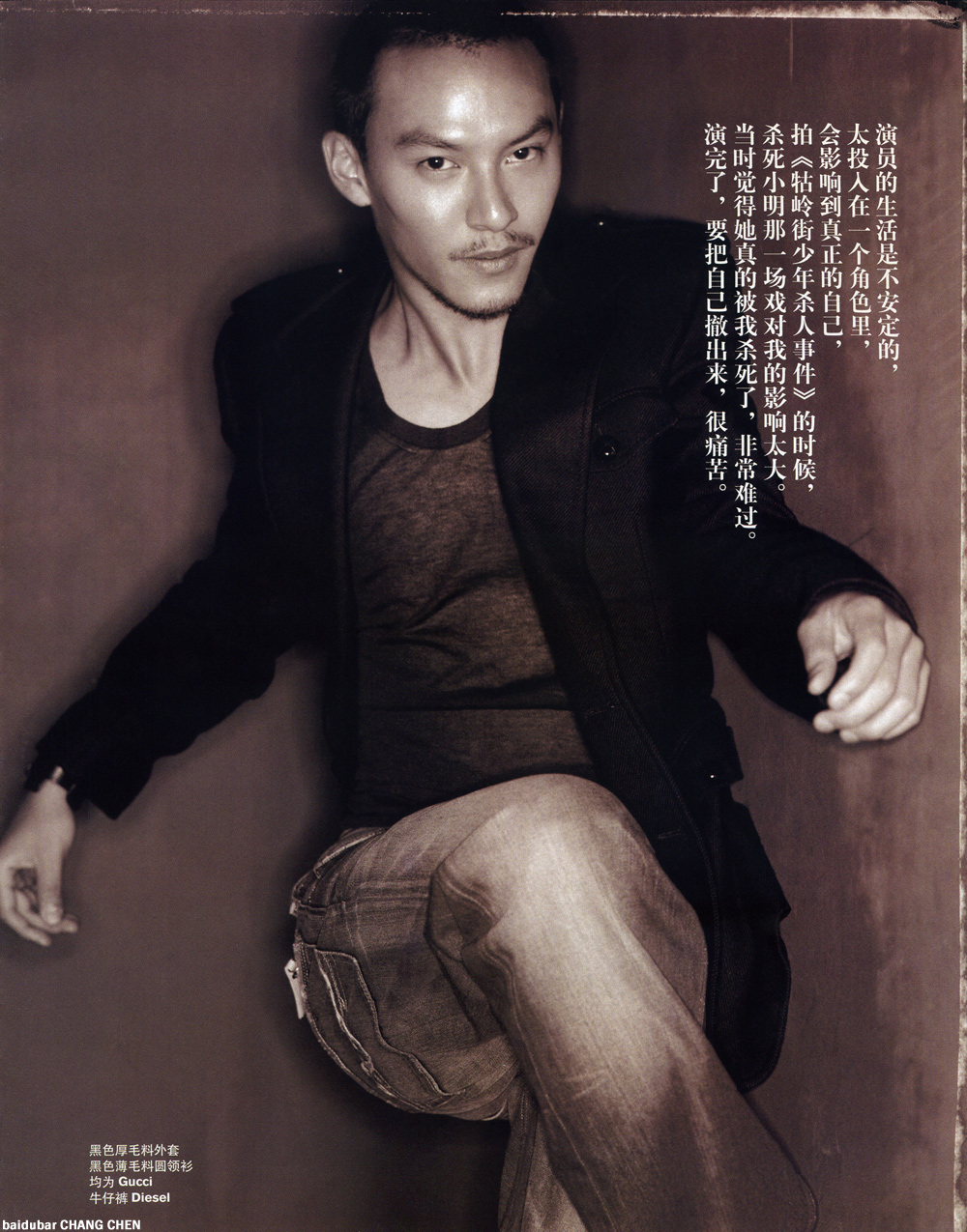 张震