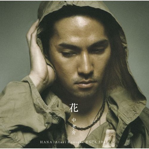  p>中孝介(あたり こうすけ),1980年7月13日出生于日本鹿儿岛县名濑市