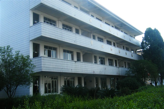 五通中学