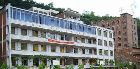 赤水市第八中学