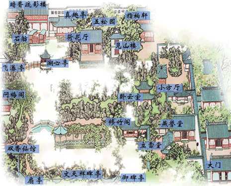 狮子林