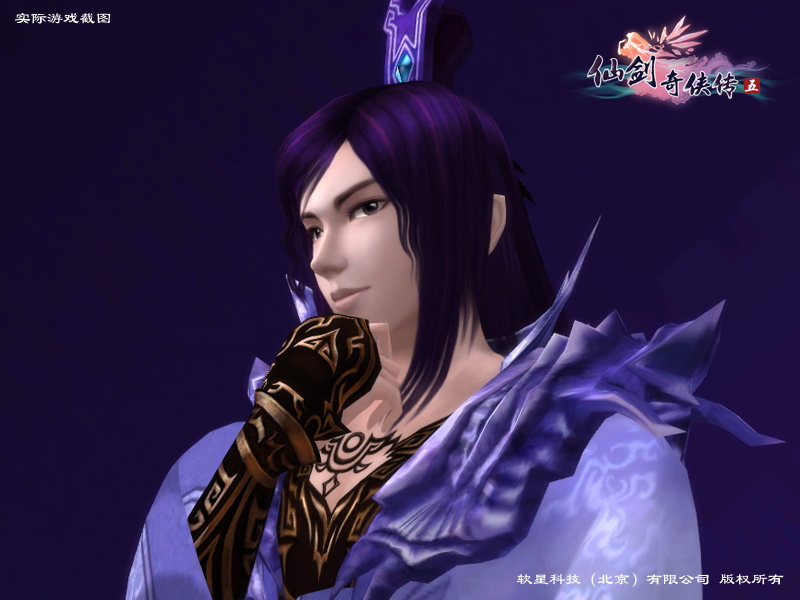 龙幽,系列单机游戏《 a target="_blank" href="/item/仙剑奇侠传