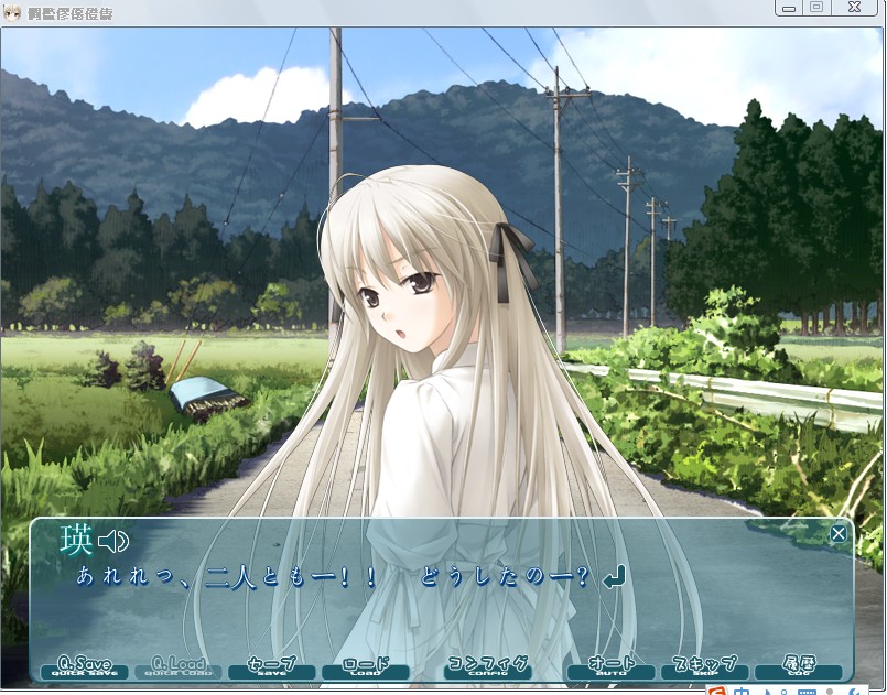  p data-id="gnwzd2vl87">《悠之空》(ハルカナソラ)是日本游戏社 a