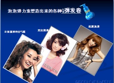 是迪彩推出的第五款弹力素,它推动了弹力素进入泡泡新时代