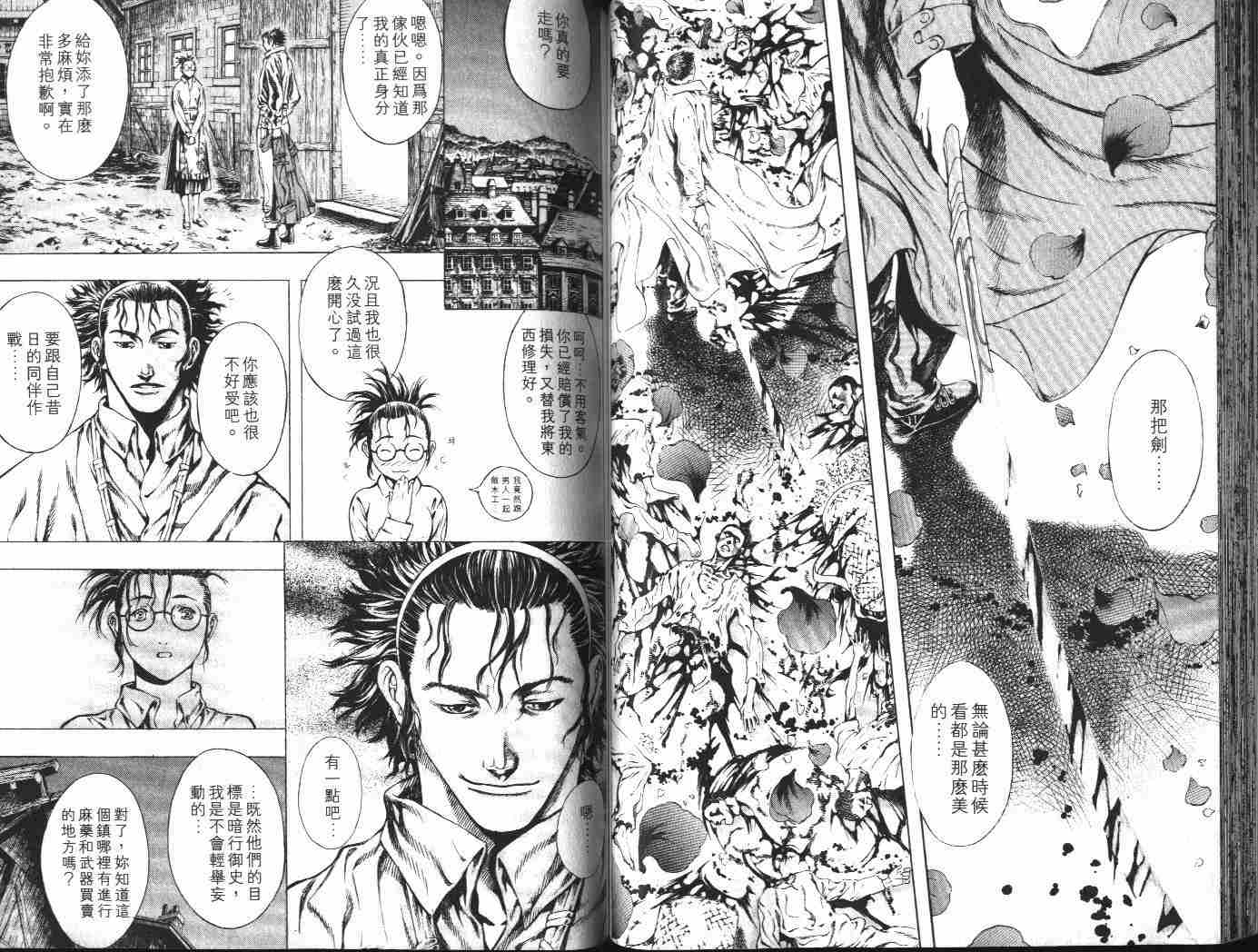 尹仁完 梁庆一的《新暗行御史》即将在8月18日发售的《月刊sunday gx