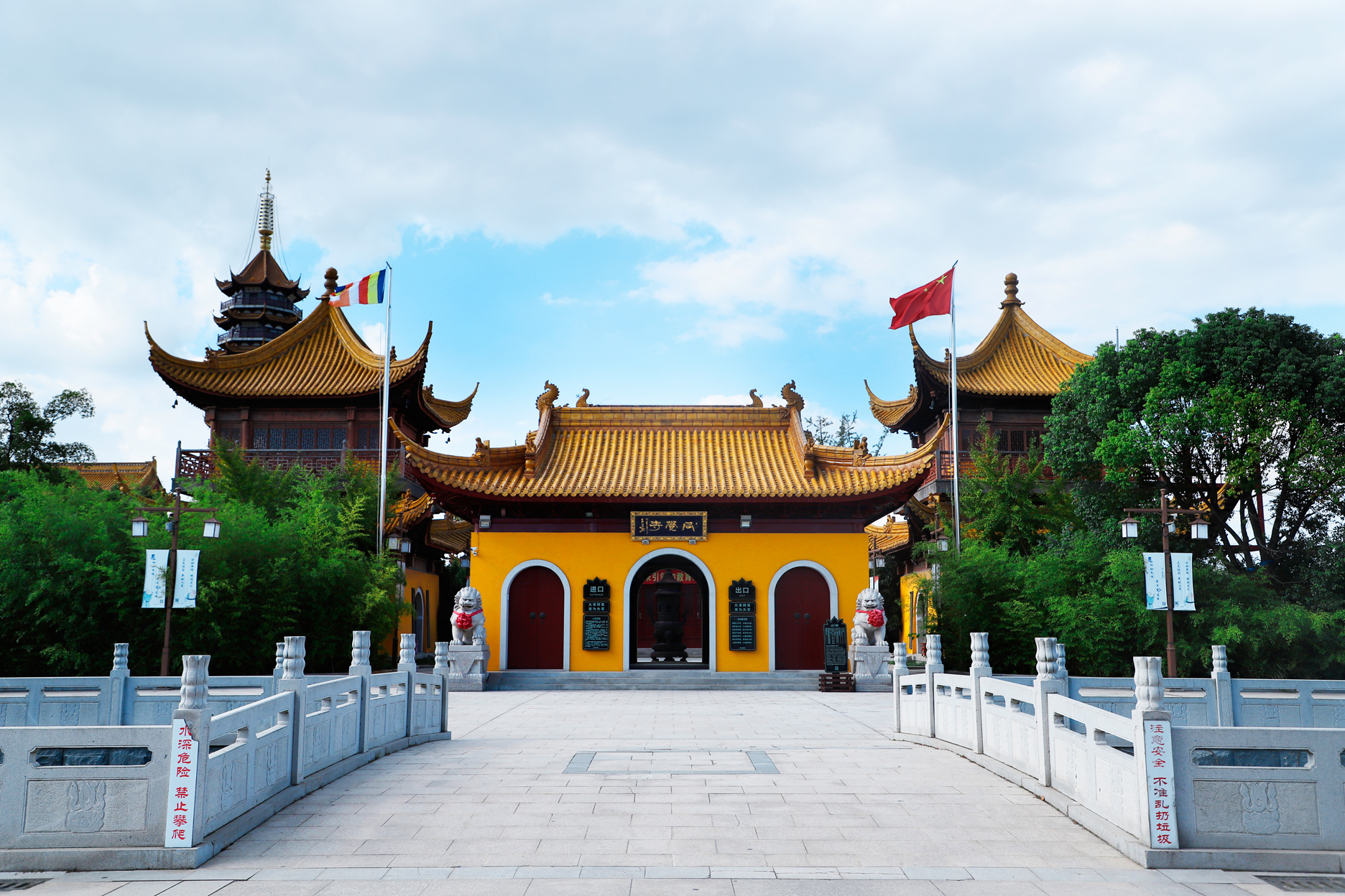 同觉寺