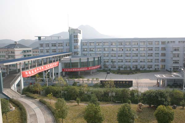  p>浙江省缙云中学(zhejiang jinyun high school)位于浙江省缙云县