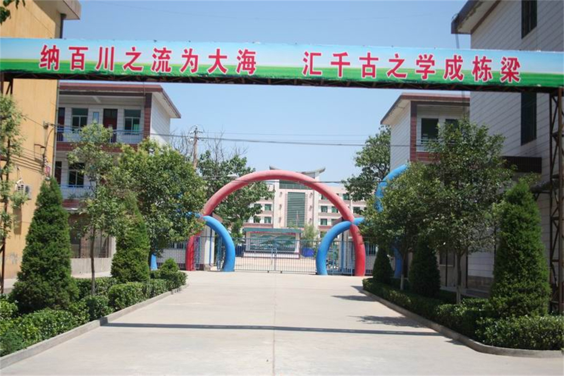 临猗县临猗中学校