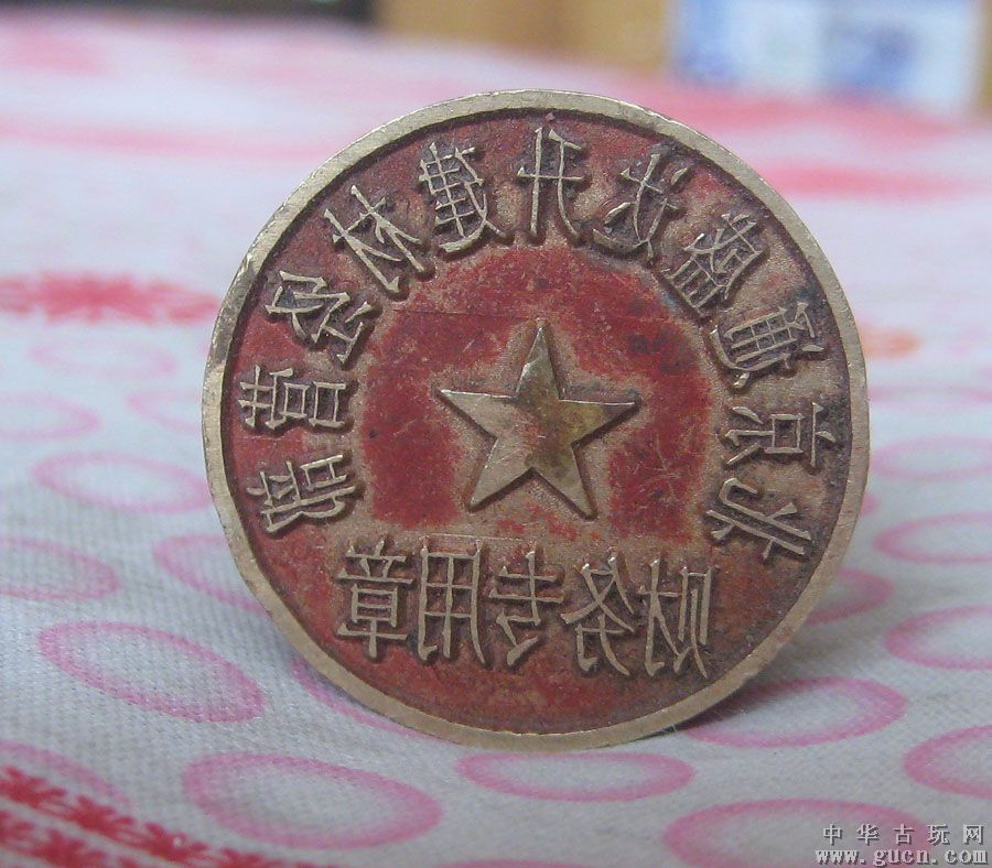  p>财务专用章又称财务印鉴章,适合财务章须硬质的材料如:牛角印章