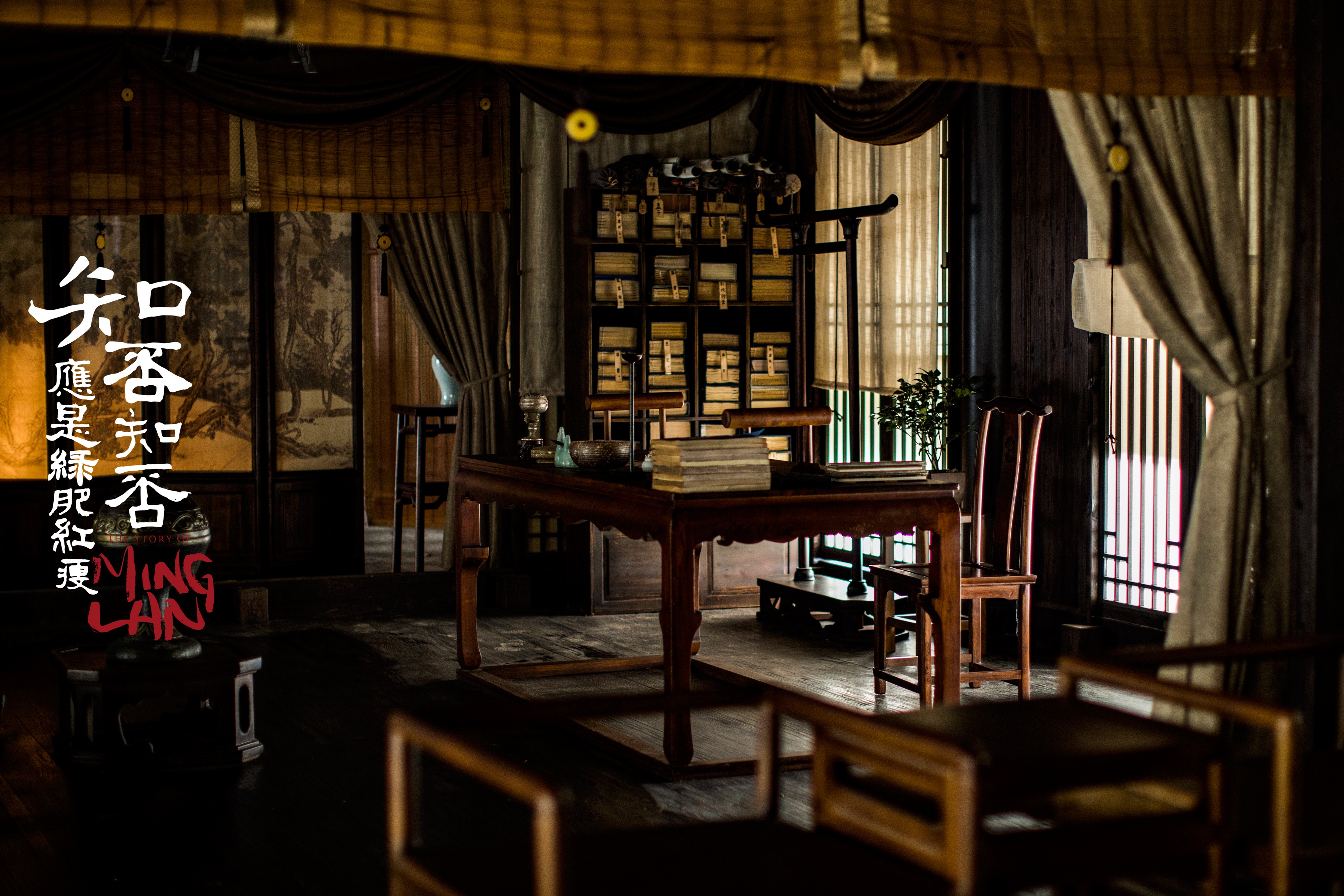 知否?应是绿肥红瘦