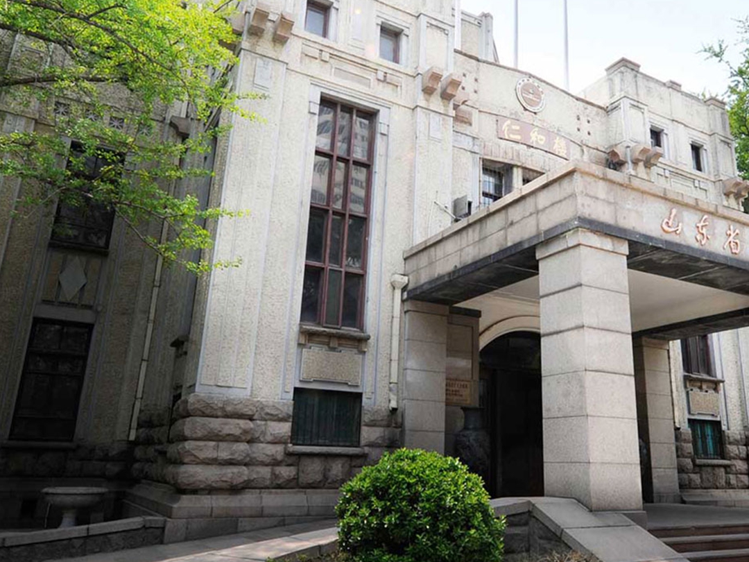 山东省省立医院